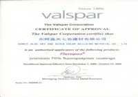 美國威士伯valspar